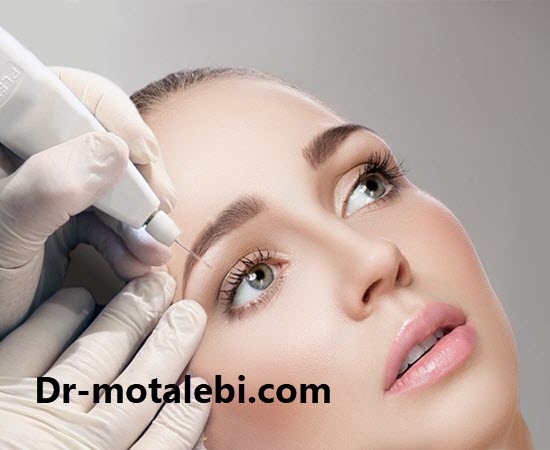 پلاسما جت - مطب دکتر فهیمه مطلبی